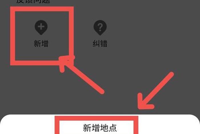 怎么在微信上开店铺位置、怎么在微信上开店铺位置定位