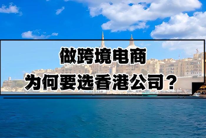 做跨境电商被骗了三万 跨境电商诈骗案