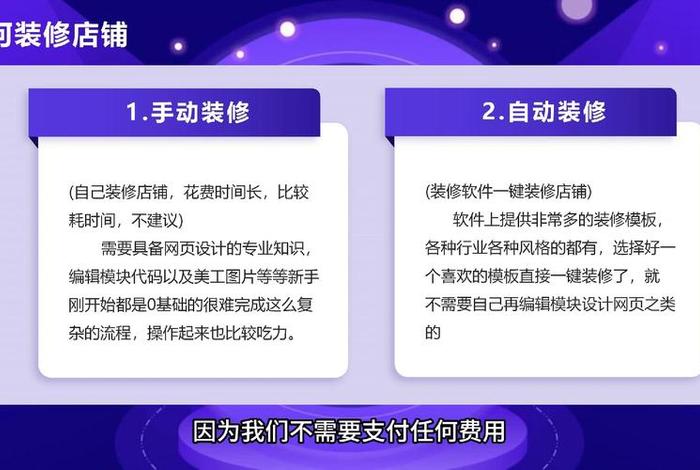 做淘宝网店需要多少钱婴儿衣服；淘宝开个母婴店需要多少钱