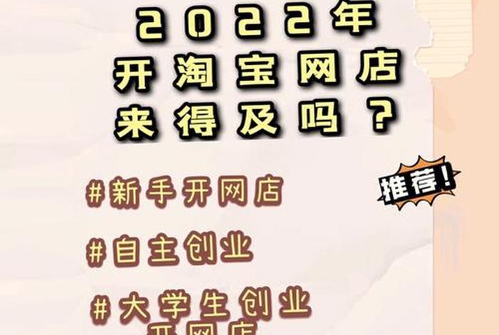 新手开网店在哪里找货源 - 新手开网店在哪里找货源好