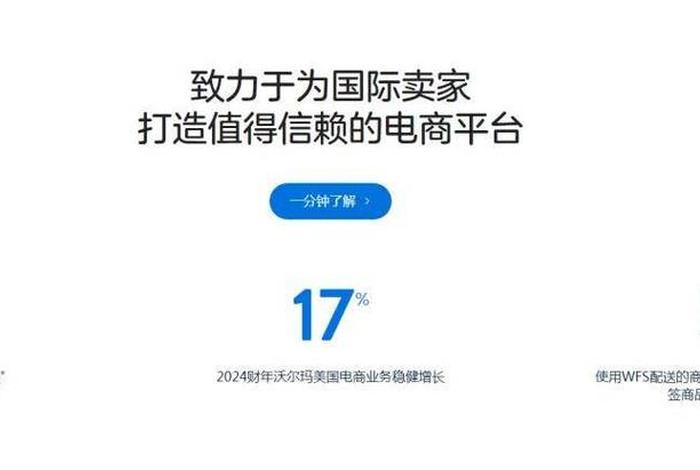 亚马逊跨境电商官网 - 亚马逊跨境电商官网中国地区客服热线