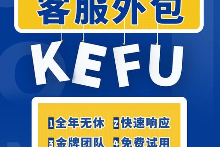 淘宝卖家中心电话人工服务（淘宝卖家中心电话人工服务电话）