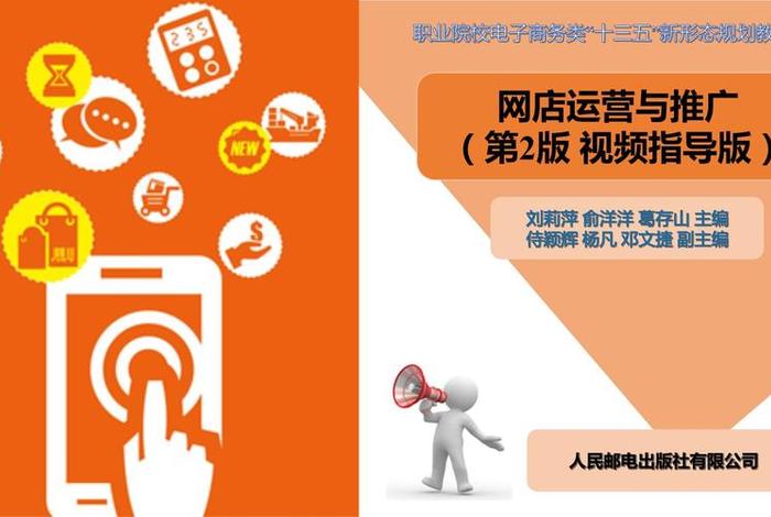 网店运营公司靠谱吗、网店运营有效果吗