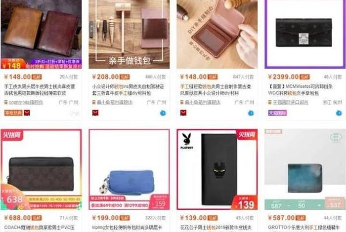 淘宝十大冷门暴利生意 淘宝十大冷门行业 淘宝十大冷门暴利生意 淘宝十大冷门行业