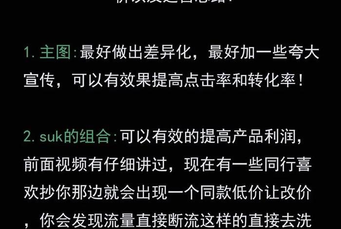 新手怎么做电商拼多多一件代发 拼多多怎样做一件代发的流程呢