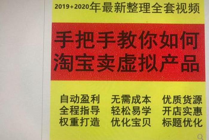 新手开店如何找货源及选货技巧；开店货源怎么去找