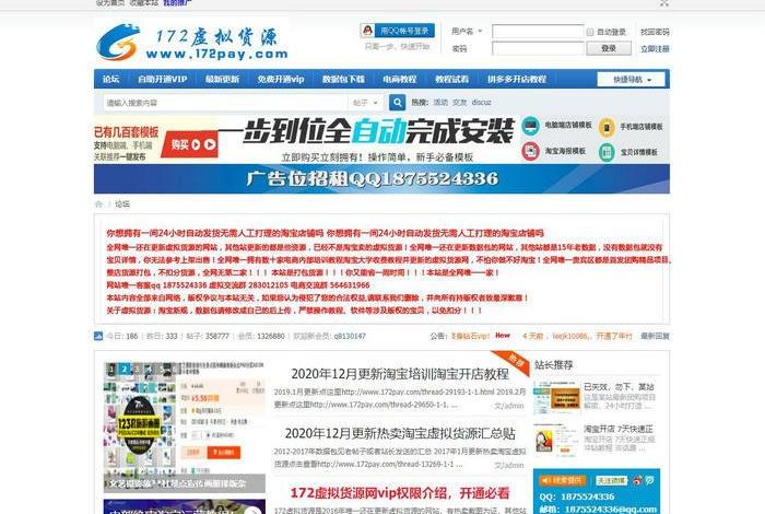 淘宝卖家平台网址；淘宝卖家平台网址是多少