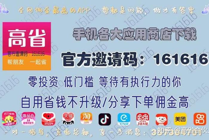 无货源电商软件app、无货源电商真的赚钱吗