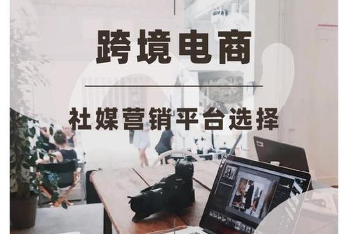 跨境电商个人能开网店吗（跨境电商个人能开网店吗现在）