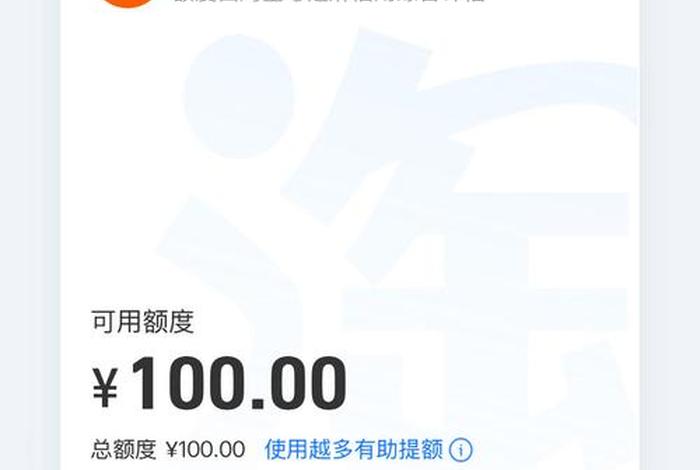淘宝每天访客30成交2单怎么提升；淘宝每天访客30成交2单怎么提升额度