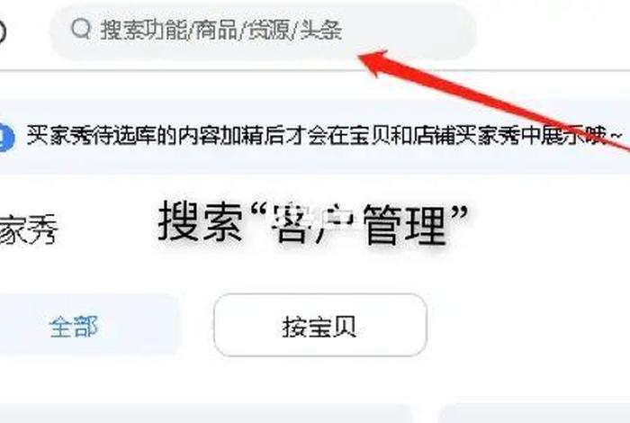 淘宝店铺怎么转让给别人名下要多久；淘宝个人店铺怎么转让给朋友？