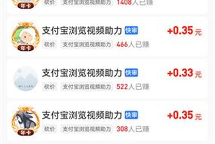 海外短视频怎么赚钱 海外短视频怎么赚钱软件