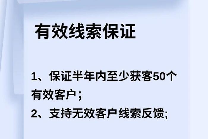 代运营怎么找客户会遇到哪些问题 - 找代运营应该注意什么