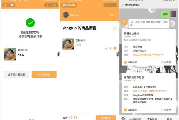 咋样开通淘宝店铺、咋样开通淘宝店铺橱窗