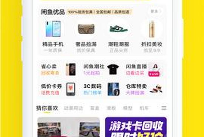 买卖网是什么网站、买卖网app