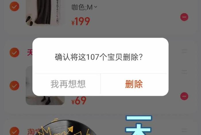 淘宝网上购物纠纷怎么处理 - 淘宝购物纠纷怎么办
