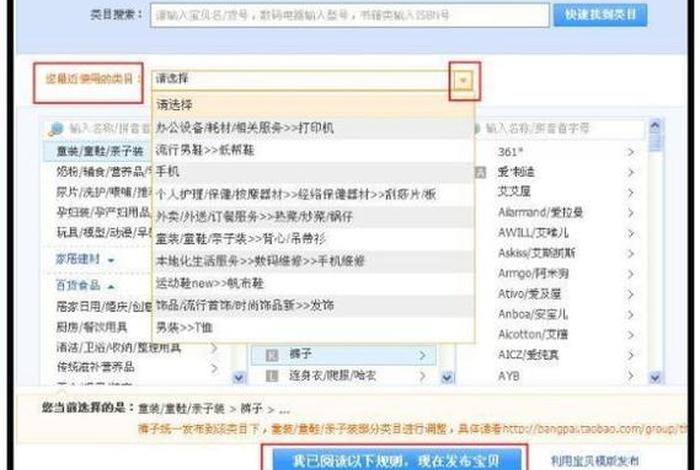 淘宝店铺有人收购（淘宝店铺有人收购吗安全吗）