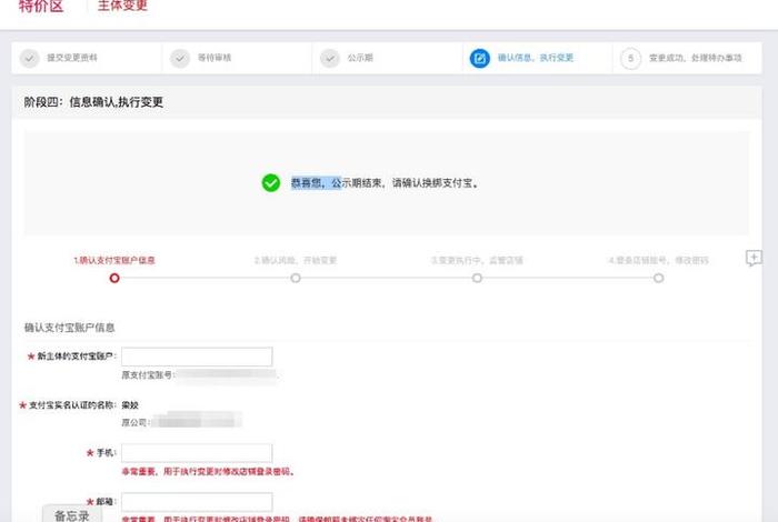 淘宝店铺可以过户给别人吗 淘宝店铺可以过户给别人吗怎么操作
