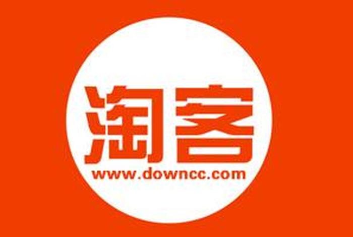 淘宝客app下载 - 淘宝客下载官方网站