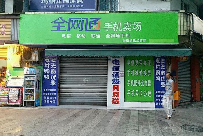 手机网店代理免费加盟，免费加盟手机开网店