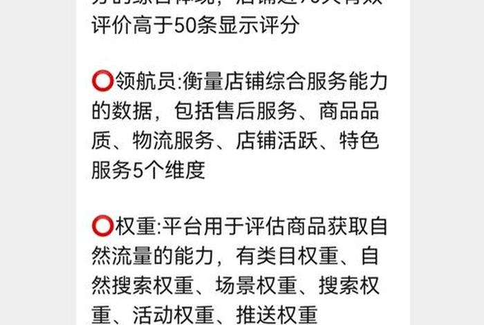 拼多多店铺代运营是真的假的 - 拼多多代运营有效果吗