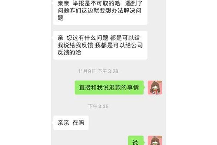 一代运营被坑怎么追回，被代运营骗了怎么追回