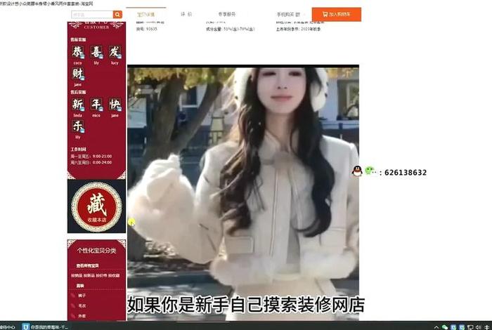 教你无货源怎么开网店 想做无货源如何开网店