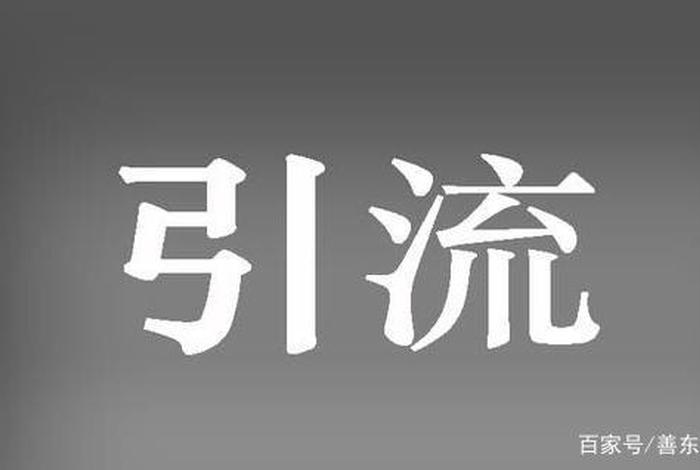 有了货源怎么快速寻找客户，自己手里有货源,怎样找客户人脉？