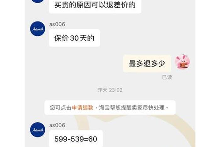 怎样在网上卖货，怎样在网上卖货赚差价