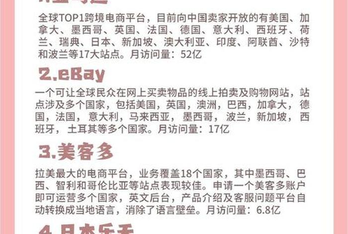 大学生做跨境电商需要什么条件（大学生做跨境电商有创业补贴吗？）