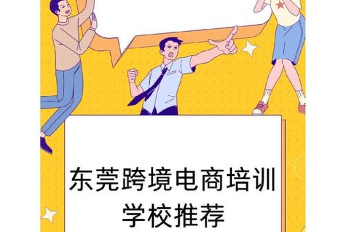 学淘宝开网店培训要多少钱；开淘宝店培训多少学费