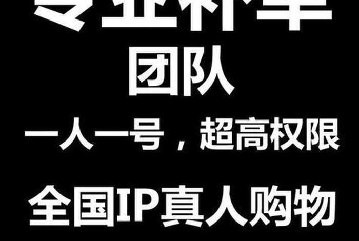 商家放单平台有哪些；怎么找商家放单合作