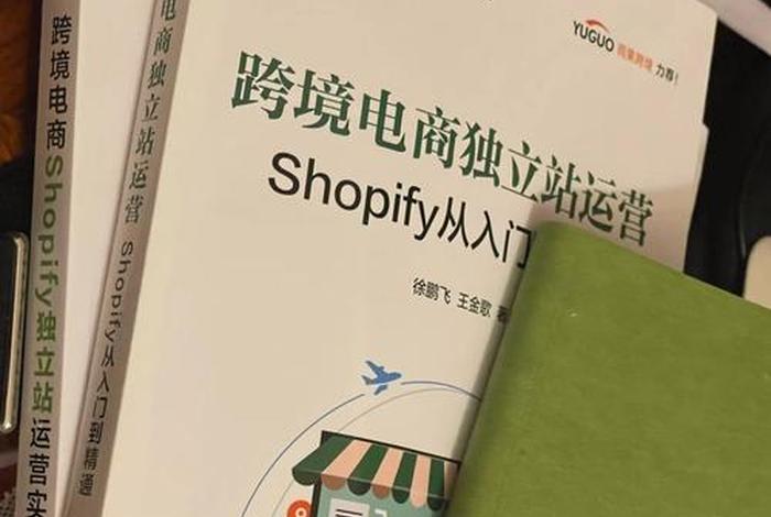 零起步如何做跨境电商，零基础如何做跨境电商