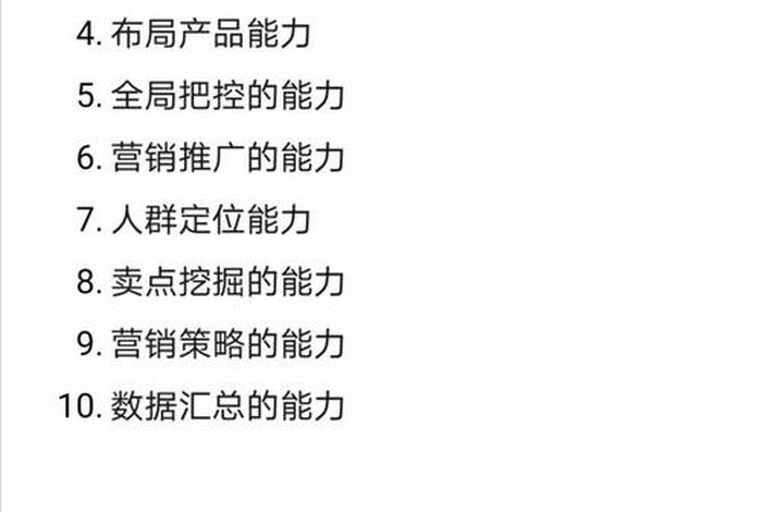 电商运营干到多少岁，电商运营干到多少岁可以做