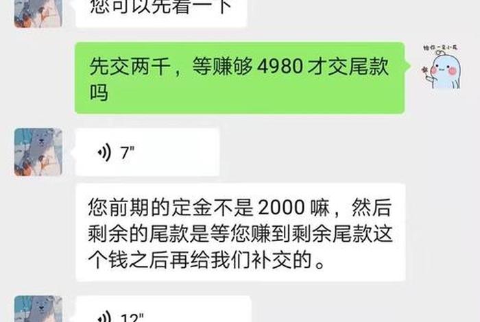 代运营达不到销量退全款（代运营没有达到承诺可以要求退款吗）