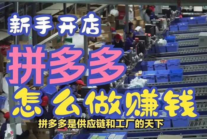 新手做电商一个月能赚多少钱啊 - 新手做电商一个月能赚多少？