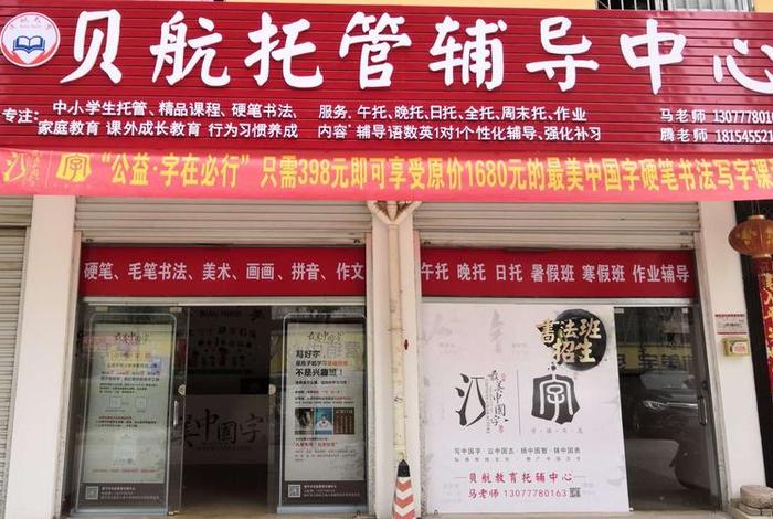 代运营网店托管公司，代运营网店托管公司名称