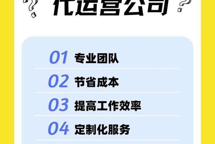 抖音代运营是啥意思 - 抖音代运营做什么的