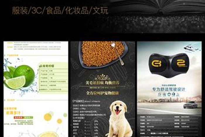 淘宝店铺怎么装修宝贝详情页 淘宝pc端宝贝详情页装修