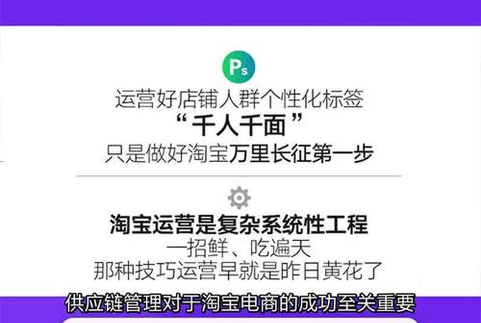 淘宝剪辑店铺怎么开 淘宝剪辑店铺怎么开通