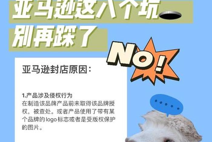 跨境电商什么产品最火、跨境电商最好卖的中国产品