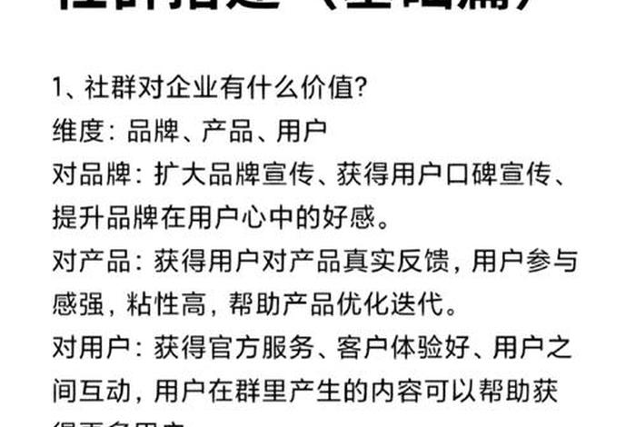 没经验的人去做新媒体运营，没经验的人去做新媒体运营好吗