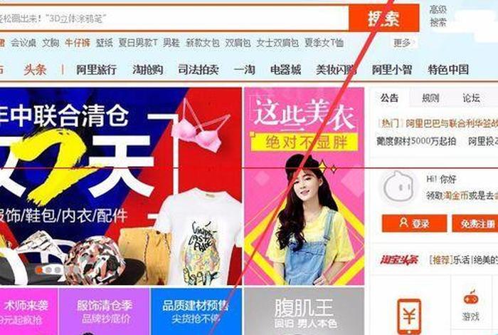 天猫店铺是真的吗；天猫店铺可靠吗