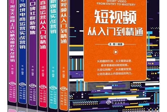 淘宝怎么推广引流客户呢 - 淘宝如何推广引流视频教程