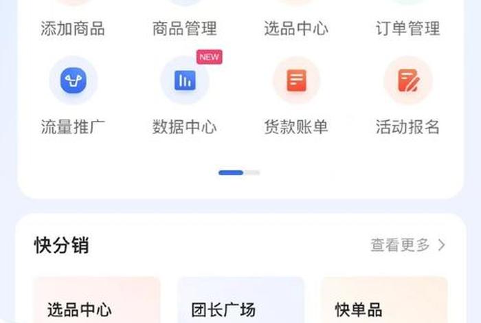 淘宝企业店铺多少钱一个（弄一个拼多多网店需要多少钱）