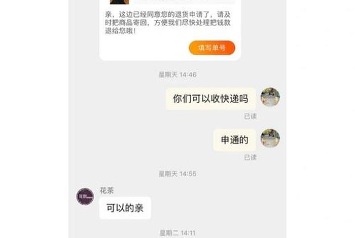 对淘宝的看法与理解；对淘宝的认识200字