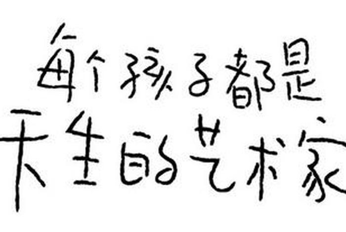 商标转让平台官网有哪些我有一个家歌、我有一个家诗歌