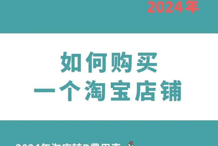 做淘宝网店怎么做、做淘宝网店怎么做好