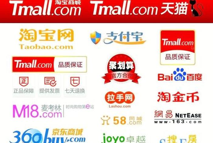 天猫开店和淘宝开店有什么区别吗 淘宝开店跟天猫开店有什么区别