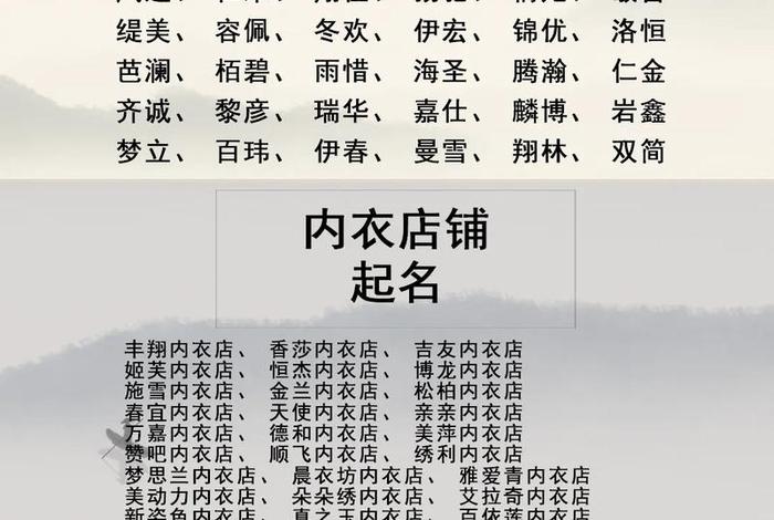 淘宝店铺取名 - 淘宝店铺取名字大全免费